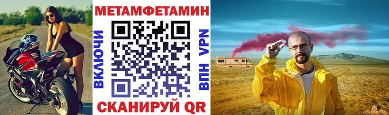 закладка  Кохма  Амфетамин Розовый 