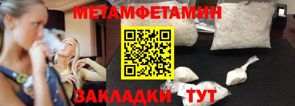 Амфетамин Розовый Кохма