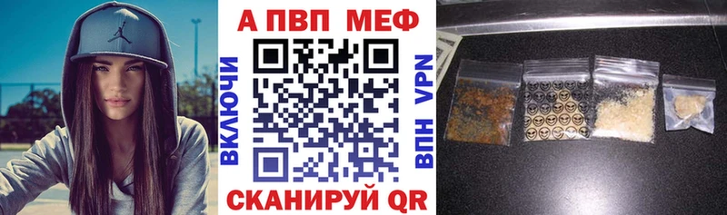 купить закладку  Кохма  A PVP СК 