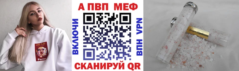 Alfa_PVP кристаллы Кохма