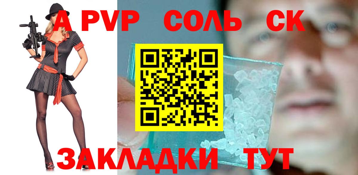 A-PVP VHQ  купить наркотик  A PVP  Кохма  Вход с VPN  Alpha PVP VHQ  APVP Соль 