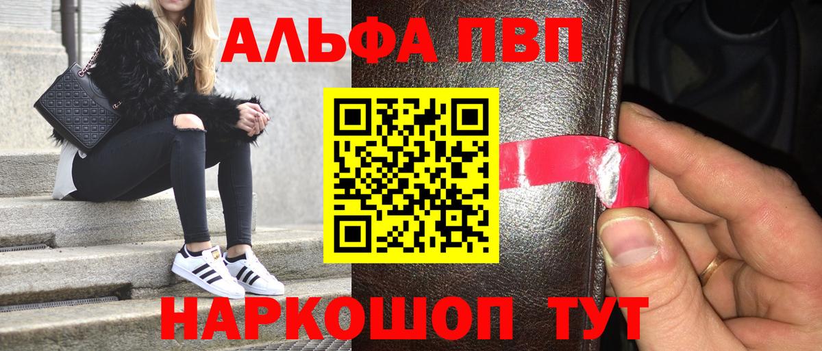 НБОМе Кохма