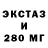 MDMA кристаллы Denis Sever
