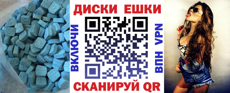 продажа наркотиков  Кохма  Ecstasy 300 mg 