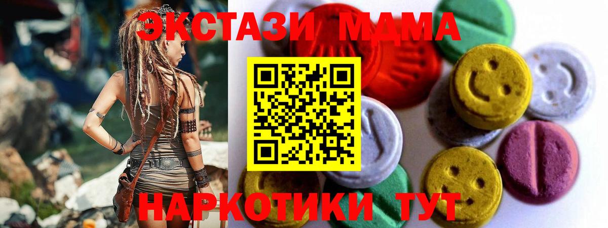 Экстази  Экстази Punisher  Вход с VPN  Кохма  Экстази VHQ 