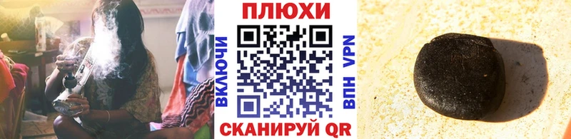 ГАШ VHQ  blacksprut ССЫЛКА  Кохма 