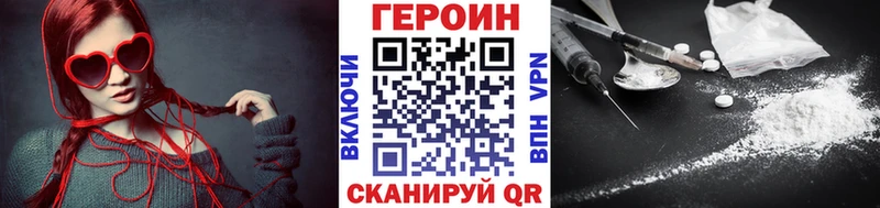 ГЕРОИН Афган shop какой сайт Кохма