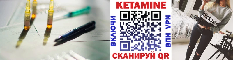 КЕТАМИН ketamine  omg ONION  Кохма  цена наркотик 