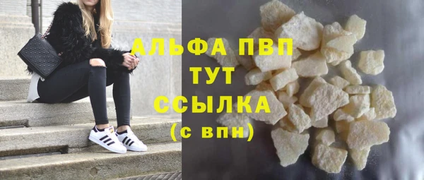 МДМА Ладушкин
