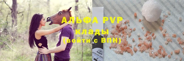 ГАЛЛЮЦИНОГЕННЫЕ ГРИБЫ Краснотурьинск