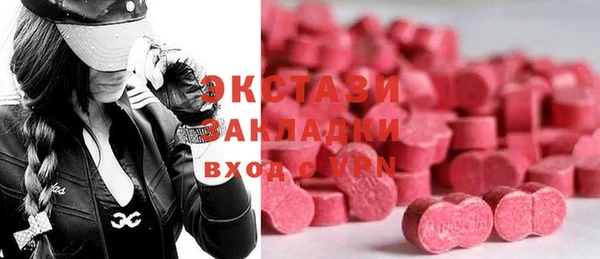 кристаллы Лабытнанги