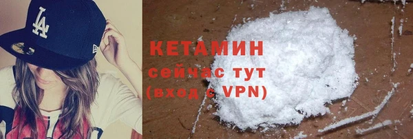 2c-b Красноперекопск