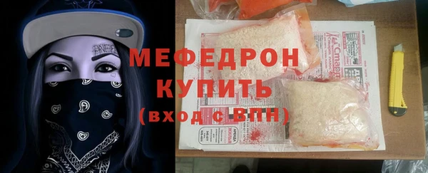 мдма Всеволожск
