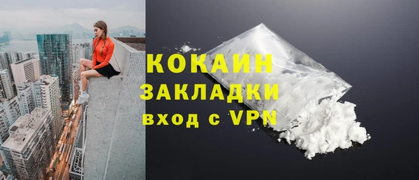 2c-b Красноперекопск