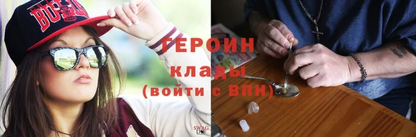 ГАЛЛЮЦИНОГЕННЫЕ ГРИБЫ Краснотурьинск