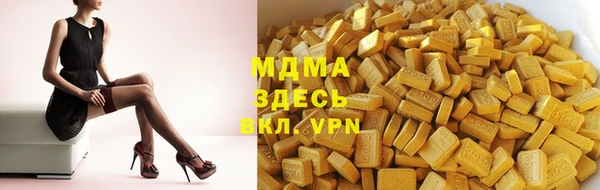 МДМА Ладушкин