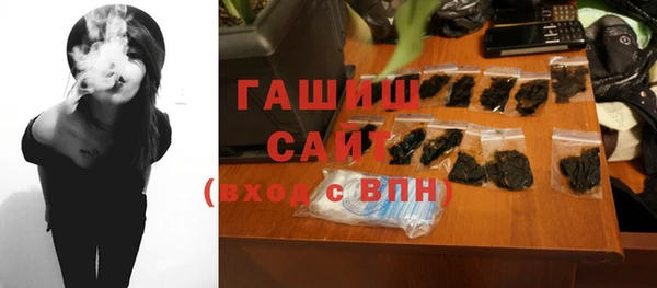 кристаллы Лабытнанги