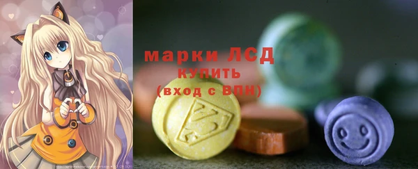 МДМА Ладушкин