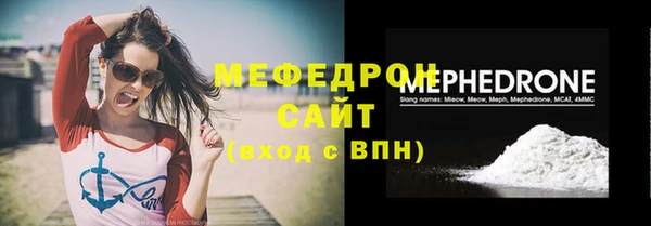 МДМА Ладушкин