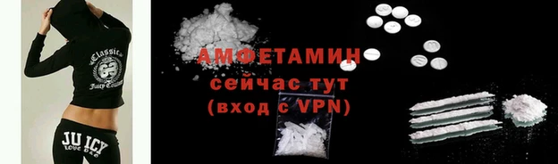 МДМА Ладушкин