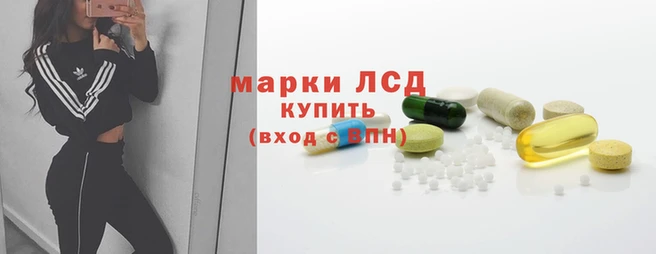 МДМА Ладушкин