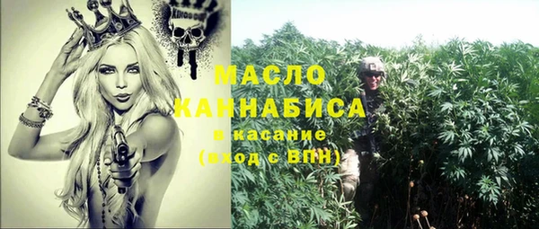 кристаллы Лабытнанги