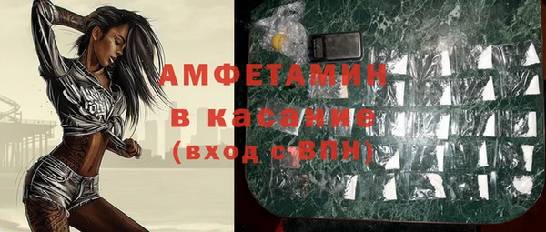 МДМА Ладушкин