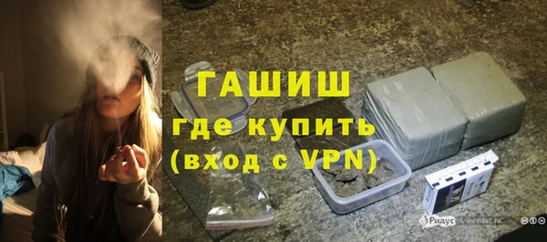 кристаллы Лабытнанги