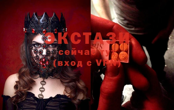 2c-b Красноперекопск
