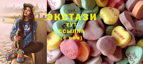 ГАЛЛЮЦИНОГЕННЫЕ ГРИБЫ Краснотурьинск