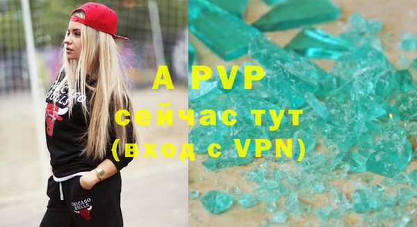 2c-b Красноперекопск