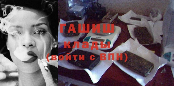 МДМА Ладушкин