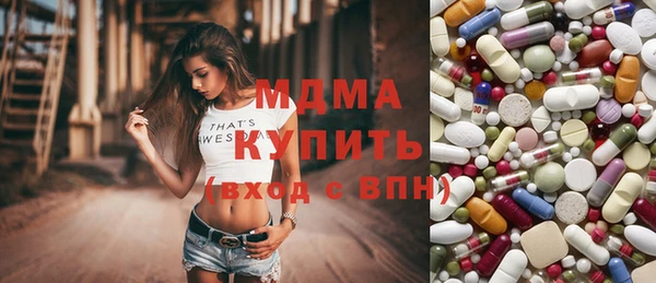 спиды Лагань