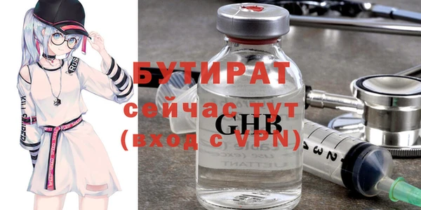 кристаллы Лабытнанги