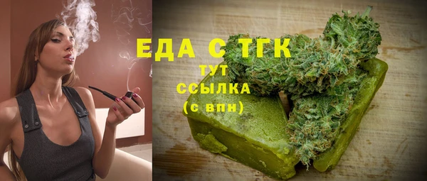 2c-b Красноперекопск