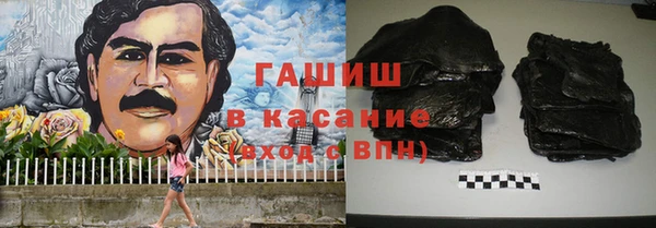 ГАЛЛЮЦИНОГЕННЫЕ ГРИБЫ Краснотурьинск