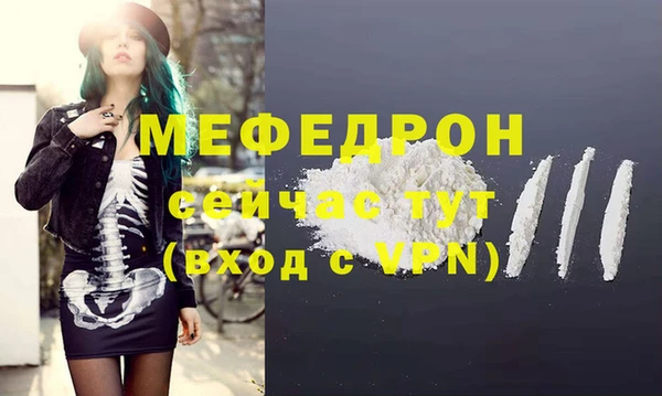 кристаллы Лабытнанги
