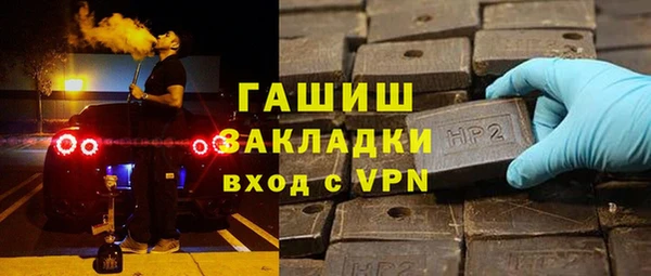 спиды Лагань
