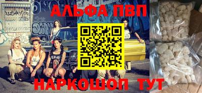 бутик Волжский