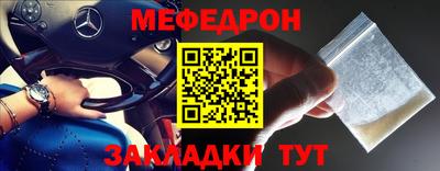 соль ск Волжск