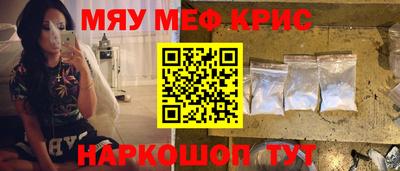 бутик Волжский