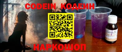 меф VHQ Волгодонск