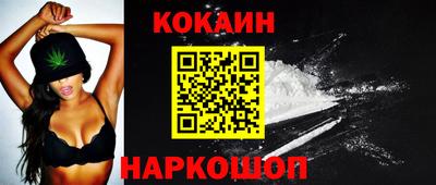 меф VHQ Волгодонск