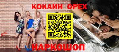 бутик Волжский
