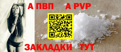 бутик Волжский