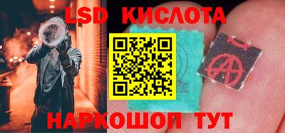 меф VHQ Волгодонск