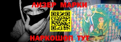 бутик Волжский