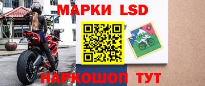 бутик Волжский