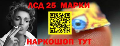 меф VHQ Волгодонск