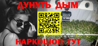 меф VHQ Волгодонск